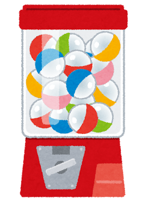 ガチャガチャの画像